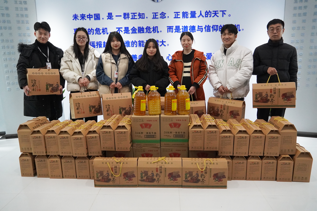 福启新岁，情暖寒冬丨U8国际为全体员工发放新春礼品