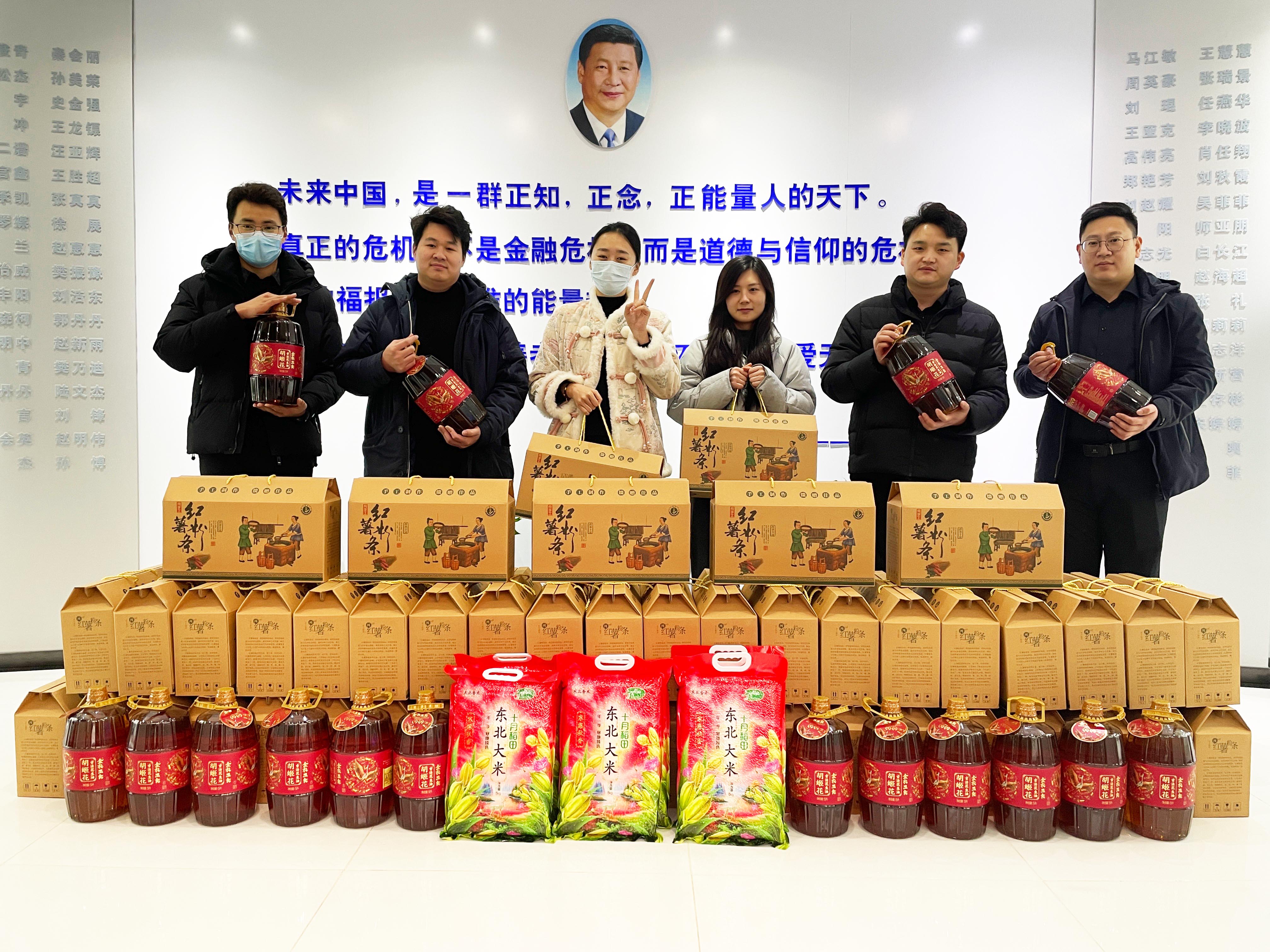 龙腾四海，福满人间丨U8国际为全体员工发放新春福利
